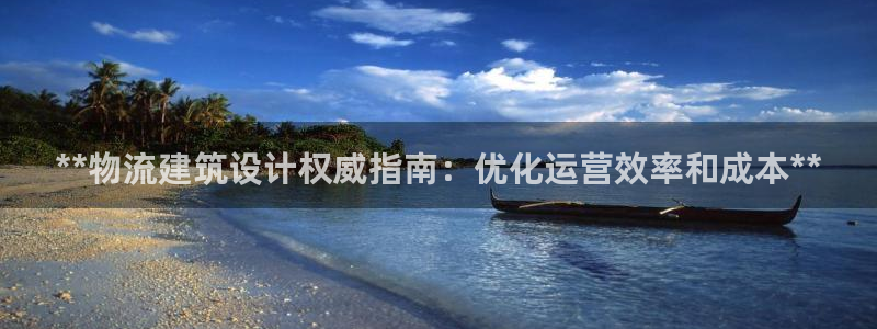 28圈app怎么注册账号：**物流建