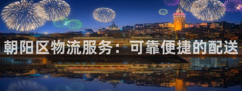 28圈相信品牌的力量