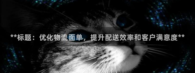 28圈初始资金密码是什么：**标题：