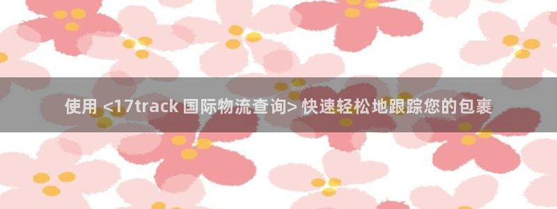 28圈连接