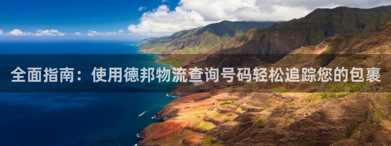 28圈怎么注册账号：全面指南：使用德