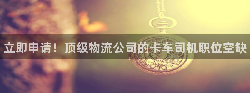 28圈登录用户名登录不上：立即申请！