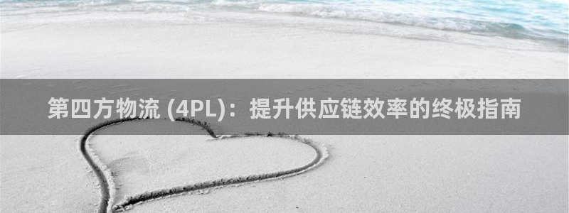 28圈加拿大2.8预测在线预测：第四