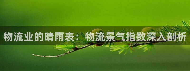 28圈初始密码在哪里修改的：物流业的