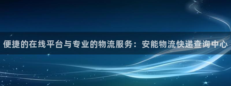 28圈充值方式