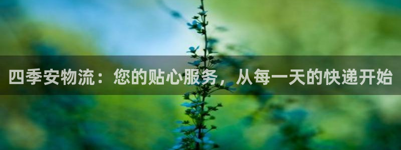 28圈稳吗